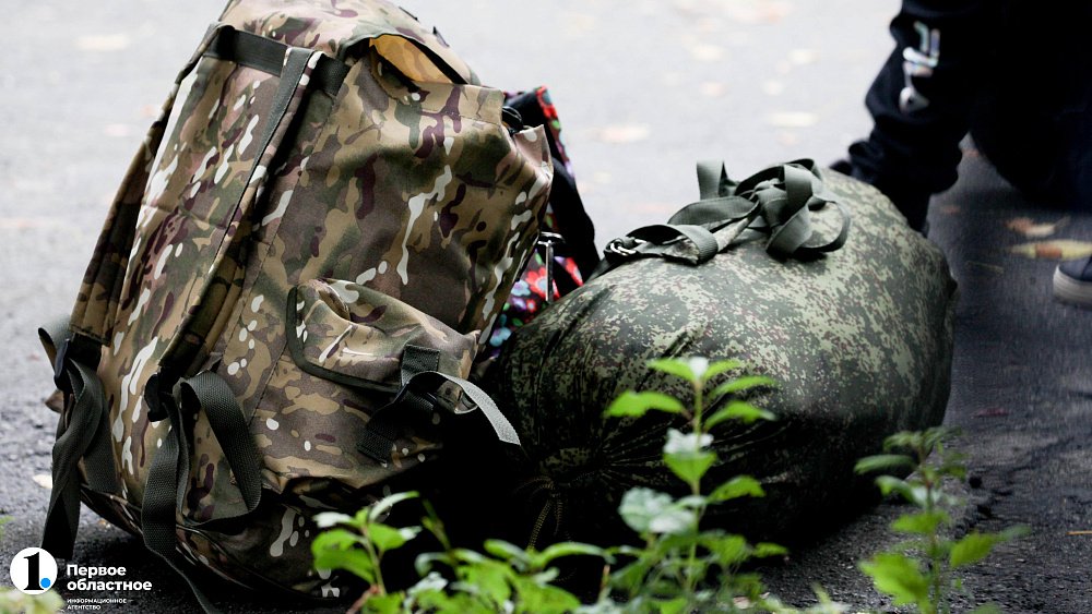 Мобилизация в Челябинской области: кто имеет право на бронь и что делать работодателям