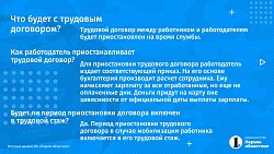 Мобилизация в Челябинской области: кто имеет право на бронь и что делать работодателям