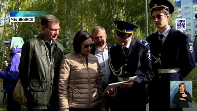 В Курчатовском районе построят экотропу