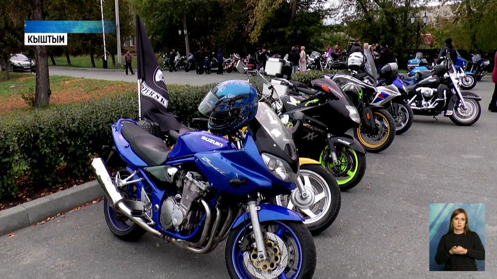 В Кыштыме байкеры закрыли мотосезон