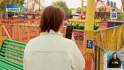 Челябинские разработчики создали приложение