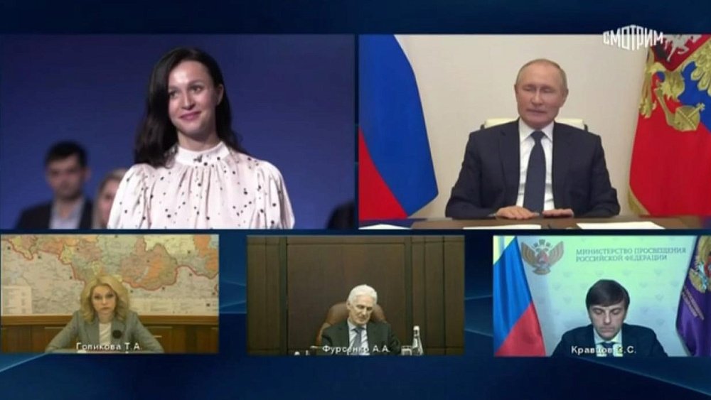 Учитель из Челябинска попросила Путина снизить нагрузку на педагогов 