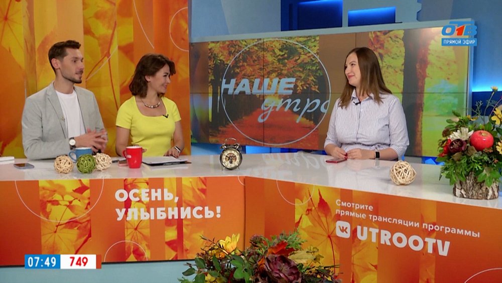 «Навигатор поступления» — Гость в студии