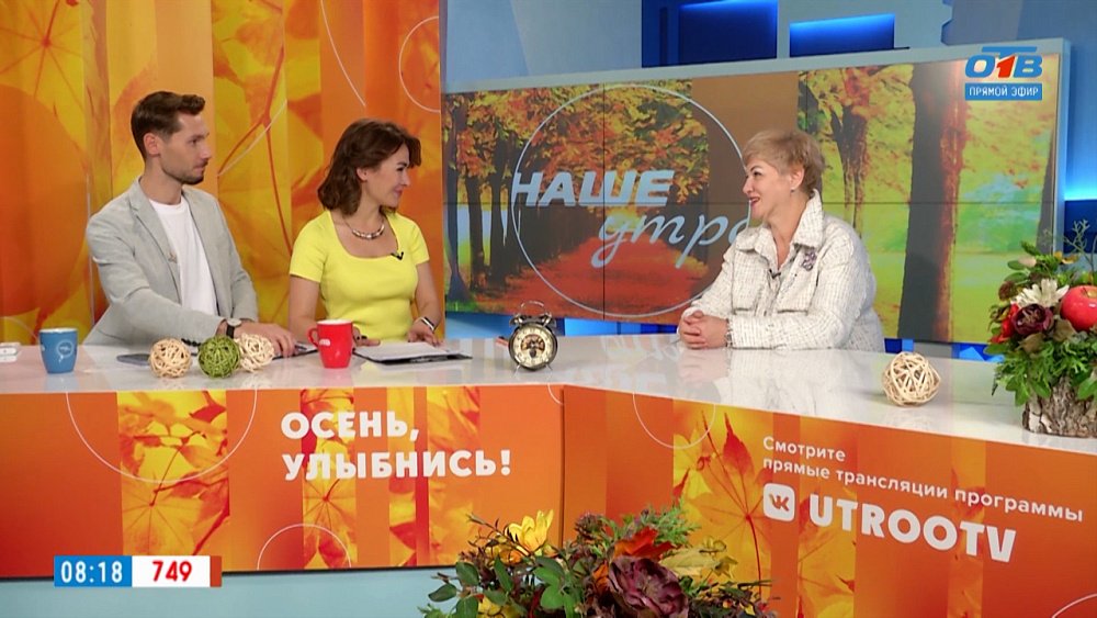 Региональный конкурс экологических проектов — Гость в студии