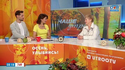 Региональный конкурс экологических проектов — Гость в студии