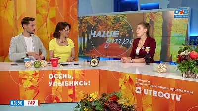 Спортивный праздник — Гость в студии