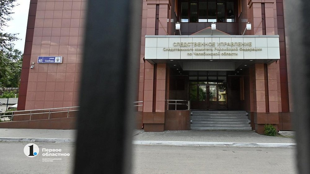 В Верхнеуральске сотрудников администрации подозревают в превышении полномочий