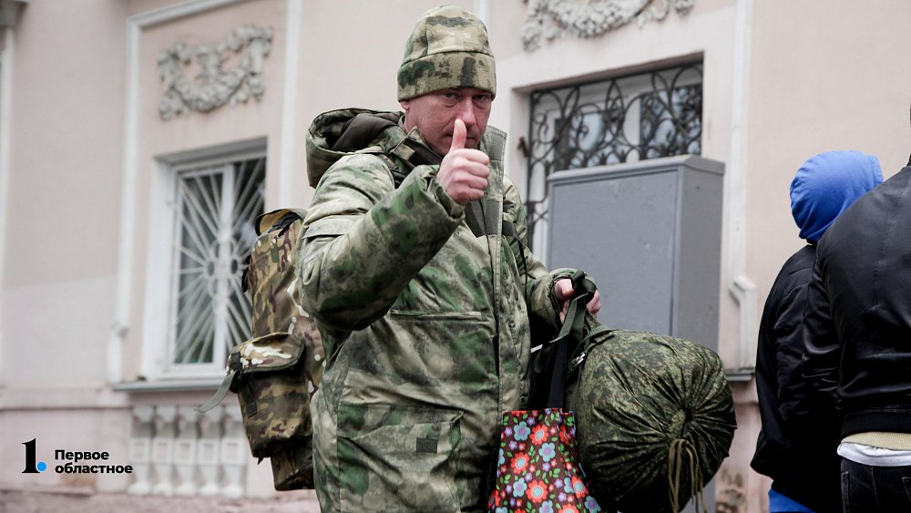 Военком Челябинской области ответил на вопросы о мобилизации