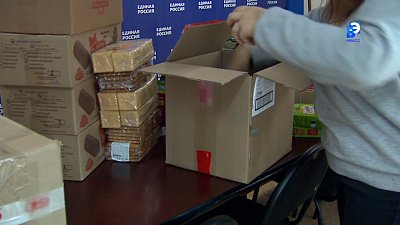 Туристы Миасса помогают мобилизованным