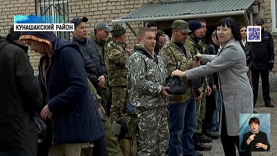 В регионе проводили мобилизованных