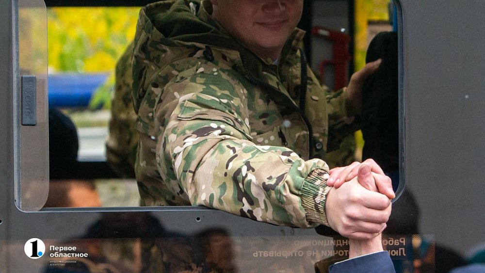 Мобилизация в Челябинской области: как воспользоваться кредитными каникулами