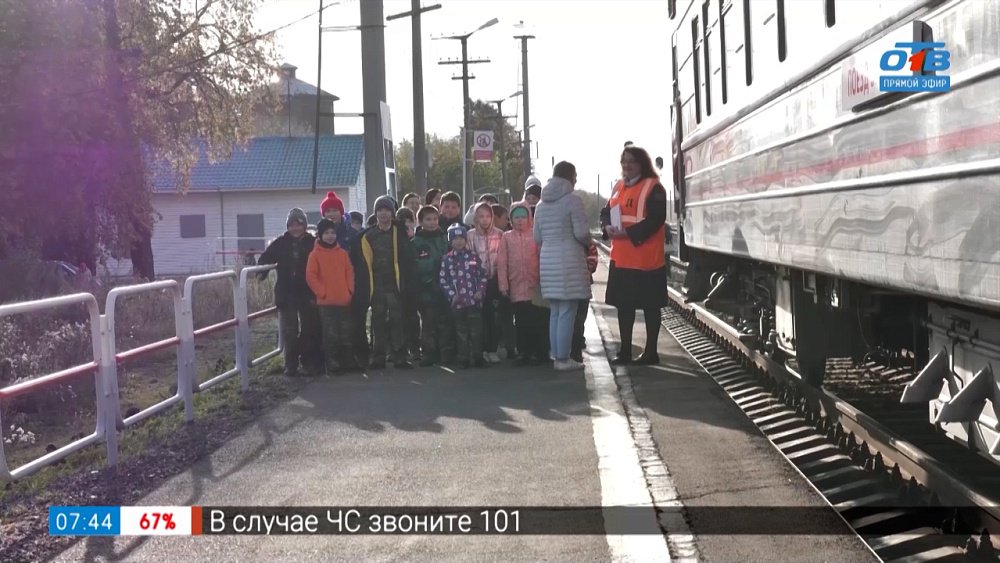 Правила безопасности на жд путях и станции в сюжете «Поезд знаний»