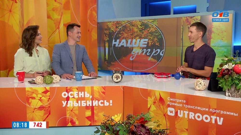 Вопреки обстоятельствам — Гость в студии