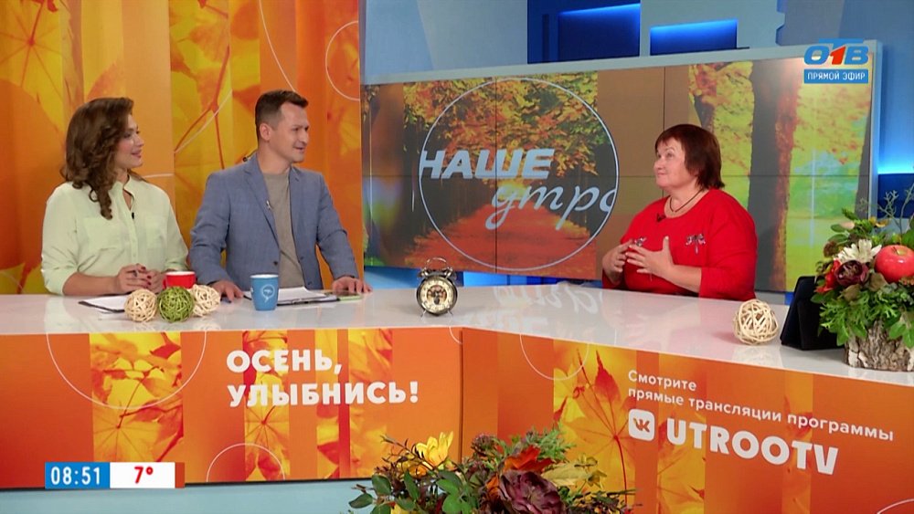 Цветущая герань в квартире — Гость в студии