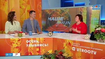 Цветущая герань в квартире — Гость в студии