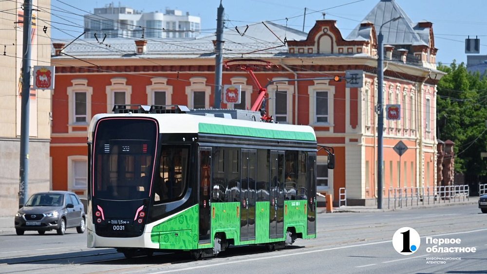 Еще 41 трамвай за 3 млрд рублей купят для Челябинска