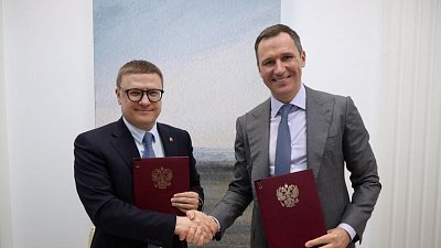 В Миассе создадут экотехнопарк