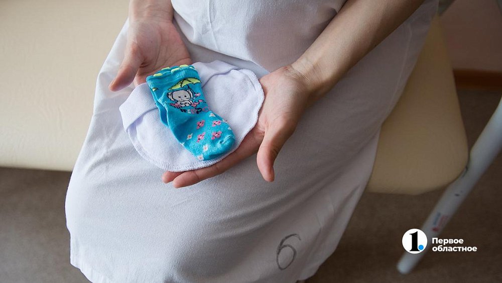 Гинекологи назвали три причины бесплодия семей в Челябинской области