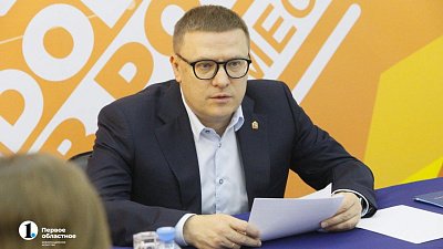 Алексей Текслер обсудил с волонтерами помощь мобилизованным южноуральцам