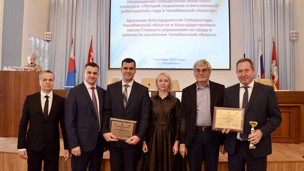 Южно-Уральская железная дорога победила в региональном конкурсе работодателей