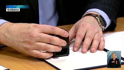 В Челябинске представили новый штемпель