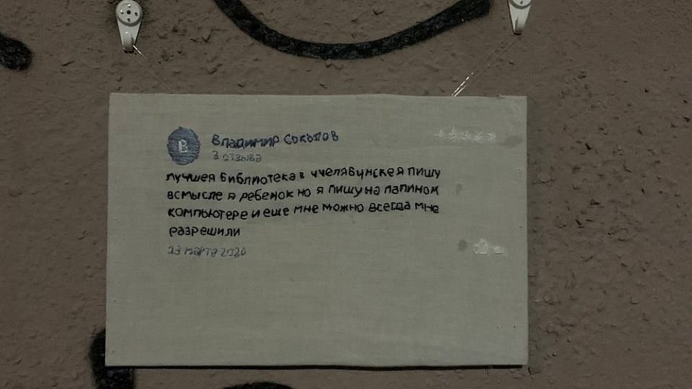 На улице Пушкина в Челябинске появятся девять новых арт-объектов