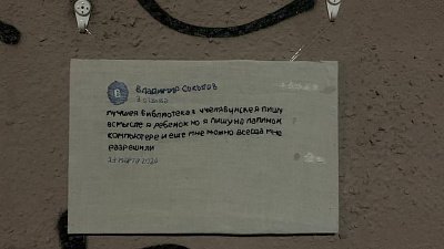 На улице Пушкина в Челябинске появятся девять новых арт-объектов