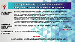 В военкоматах Челябинской области будут оформлять меры соцподдержки для семей мобилизованных