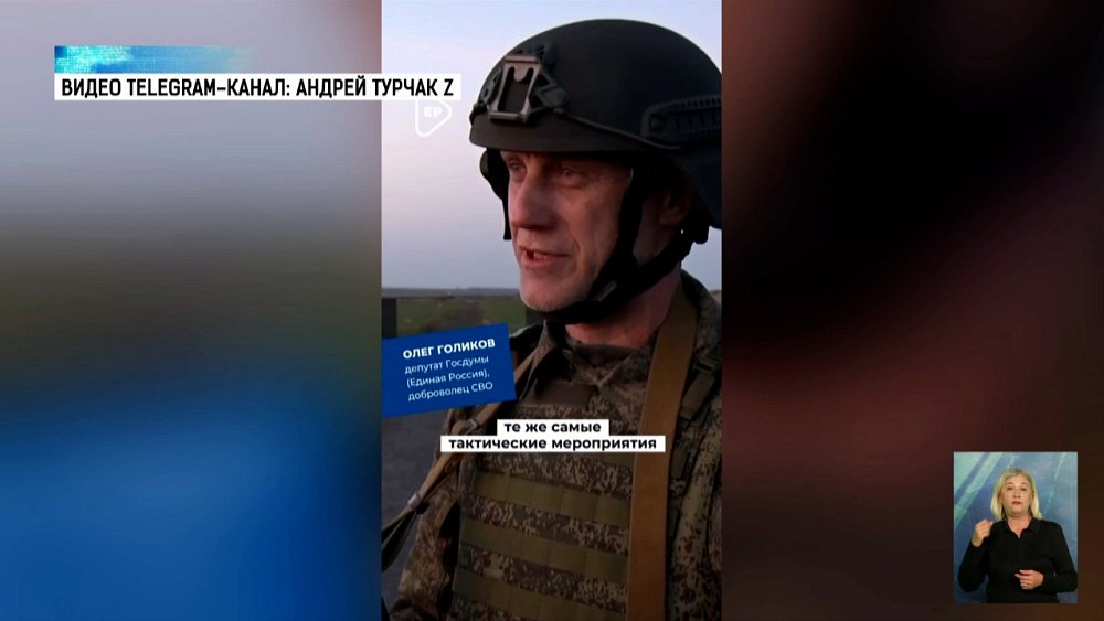 Депутат Голиков рассказал о боевой подготовке