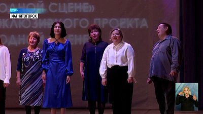 Состоялся отборочный фестиваль