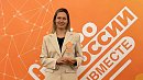 Жительница Снежинска прошла в финал Международной премии «#МыВместе»