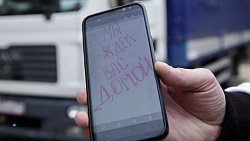 Челябинские единороссы собрали для мобилизованных 430 спальных мешков