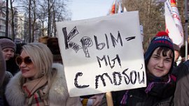 Организована горячая линия для туристов Крыма Организована горячая линия для туристов Крыма