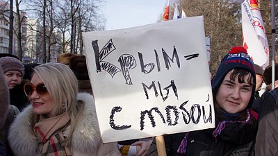 Организована горячая линия для туристов Крыма