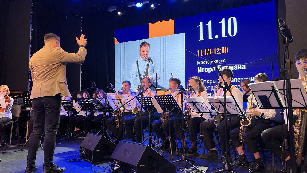 В Челябинске придумали новый молодежный джазовый фестиваль