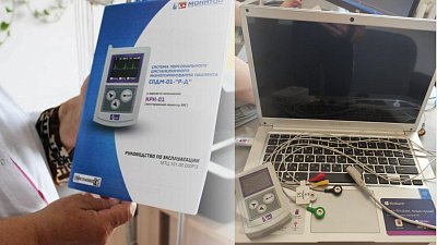 Аппарат суточного мониторирования поступил в сельскую больницу Челябинской области
