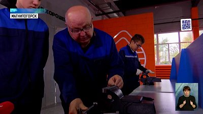 В регионе стартовал проект «Профессионалитет»