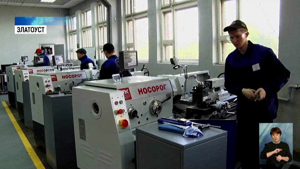 В Златоусте определят лучшего токаря