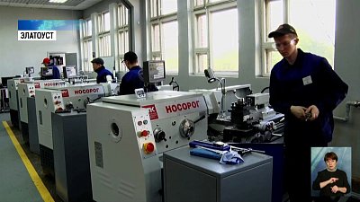 В Златоусте определят лучшего токаря