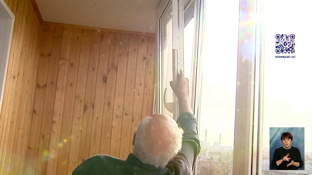 Пенсионера обманули ремонтники окон