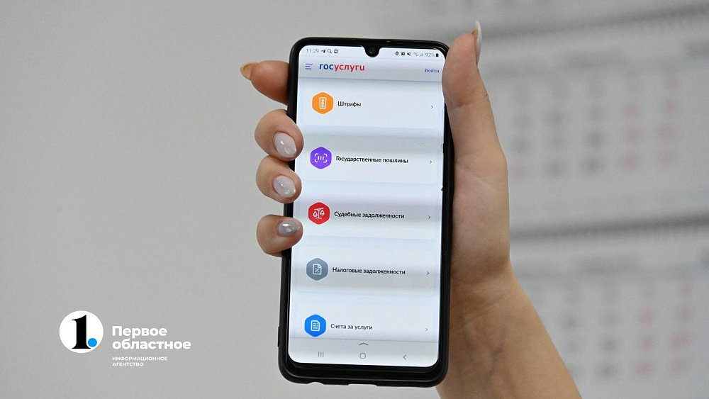 На «Госуслугах» запустили сервис по подаче заявлений на развод