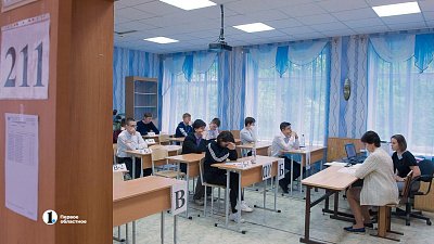 Рособрнадзор не планирует включать в ЕГЭ‑2023 вопросы о новых регионах России