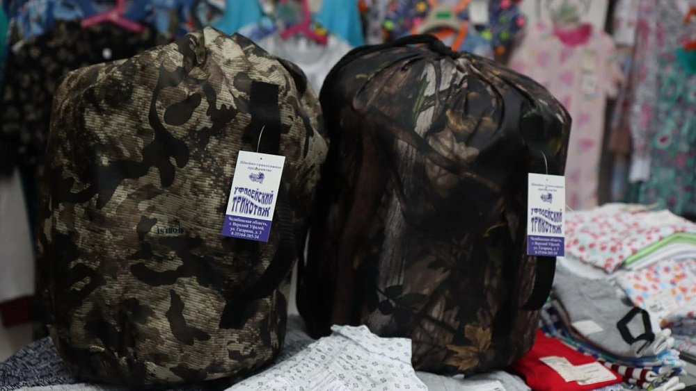 В Верхнем Уфалее сошьют тысячу спальных мешков для военнослужащих