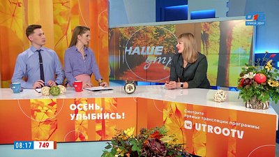 Нужно ли терпеть боль? — Гость в студии