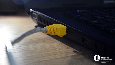 Ассоциация IT-компаний создана в Челябинской области