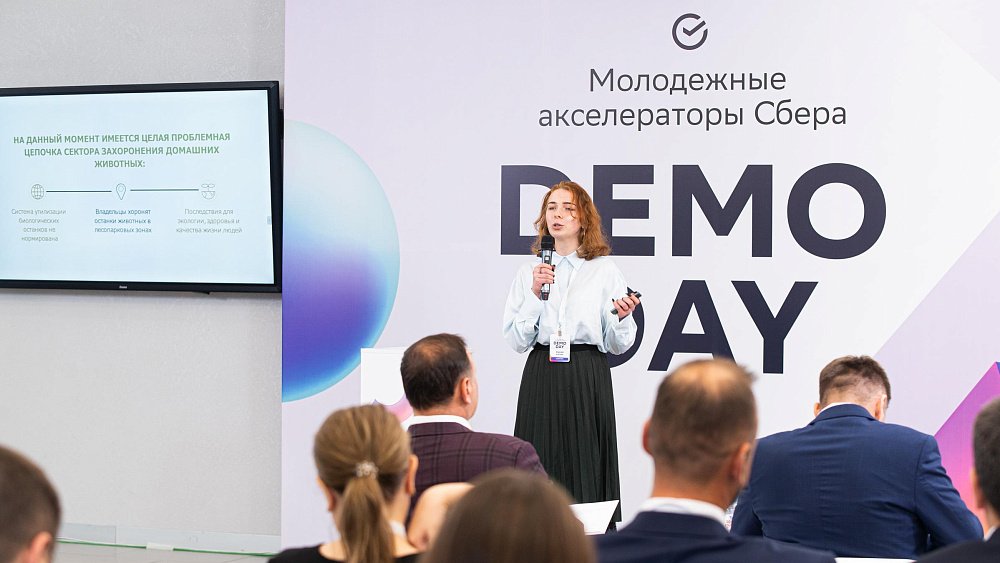 Сбербанк выбрал лучшие молодежные стартапы на Урале