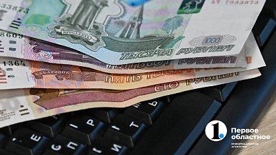 В Миассе женщина лишилась 65 тысяч рублей при продаже мебели