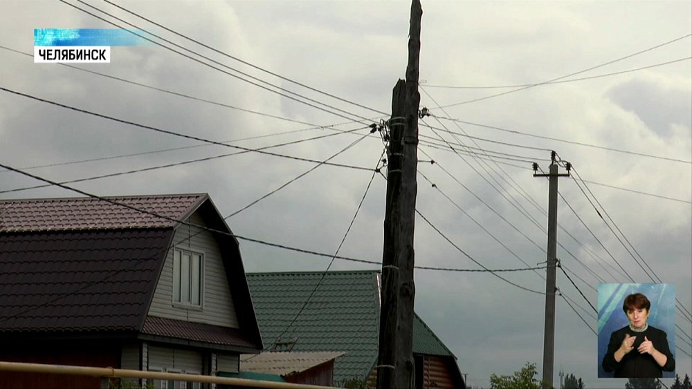 Должникам за электроэнергию не дадут кредит