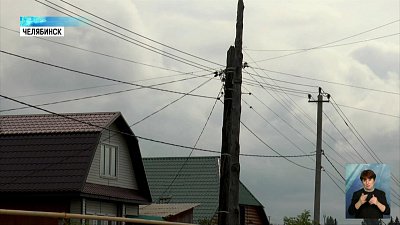 Должникам за электроэнергию не дадут кредит