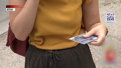 В Челябинске задержали мошенницу